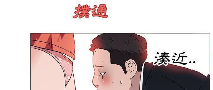 90P - 速食男女