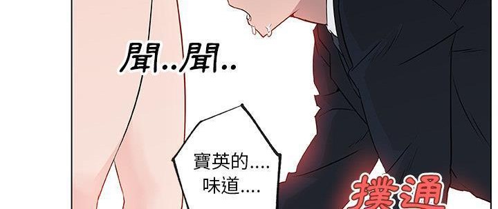91P - 速食男女