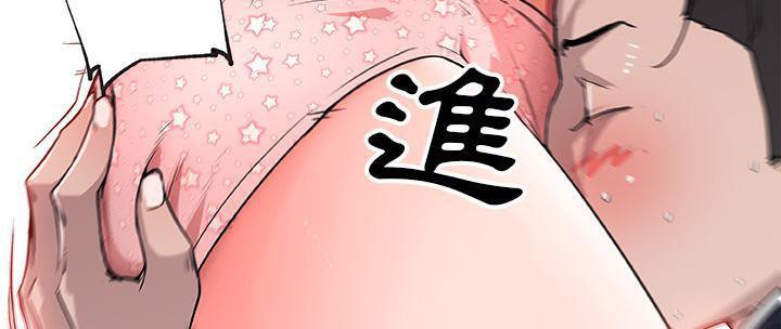 94P - 速食男女