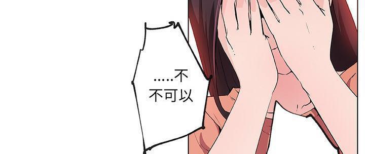96P - 速食男女