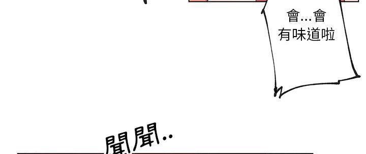 97P - 速食男女