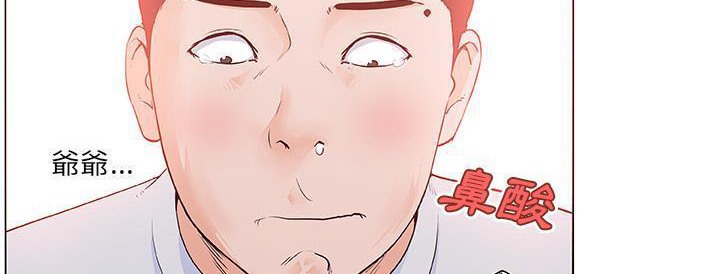 101P - 速食男女