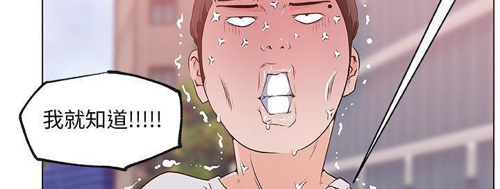 104P - 速食男女