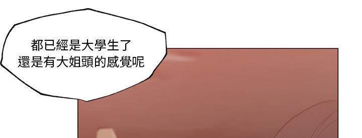 120P - 速食男女