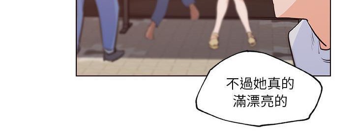 122P - 速食男女