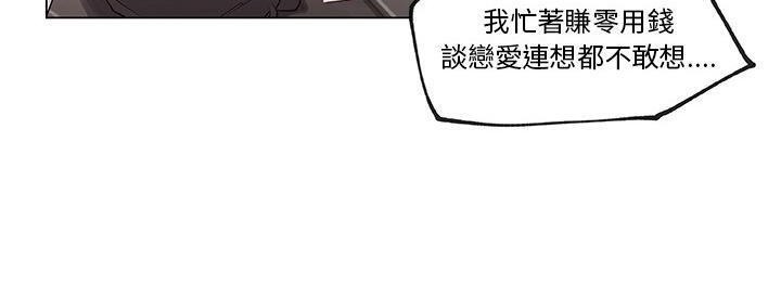 125P - 速食男女