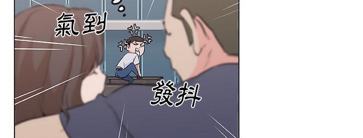 141P - 速食男女