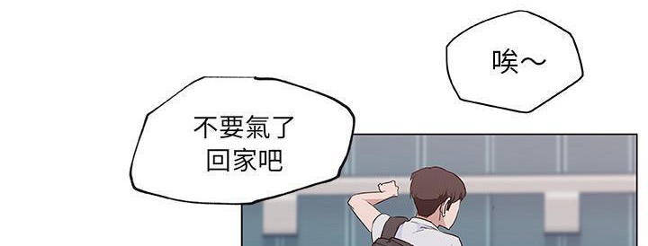 143P - 速食男女