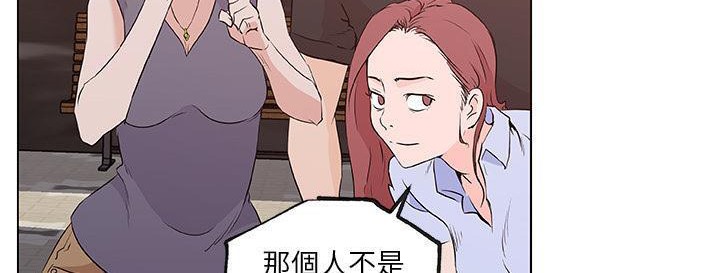 147P - 速食男女