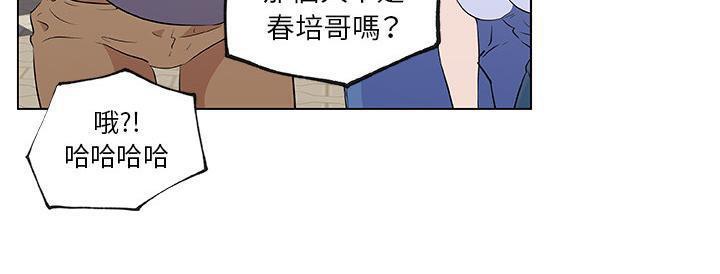148P - 速食男女