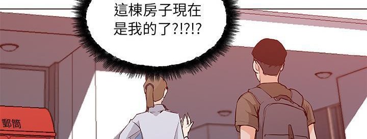 14P - 速食男女
