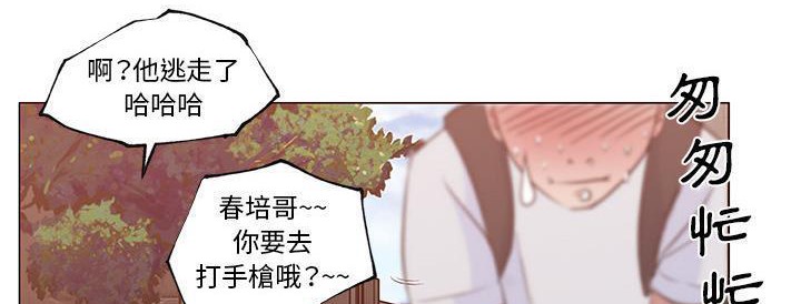164P - 速食男女
