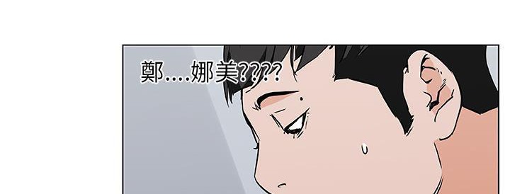 191P - 速食男女