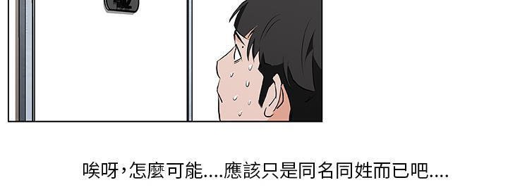 195P - 速食男女