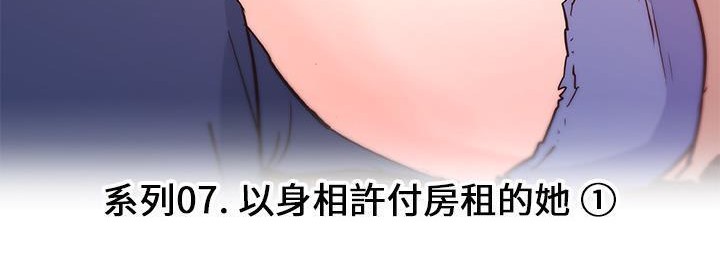 19P - 速食男女
