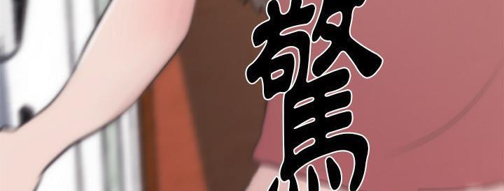 213P - 速食男女