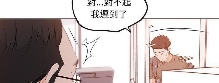 23P - 速食男女