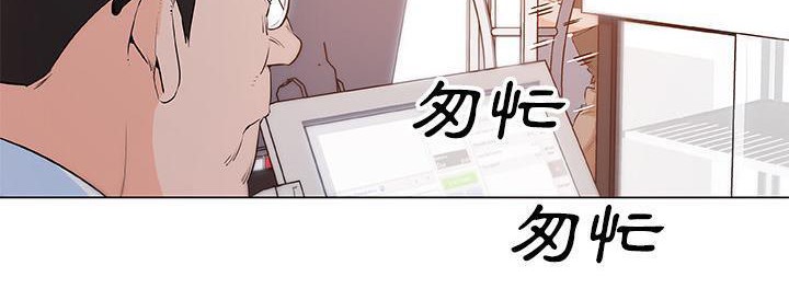 24P - 速食男女