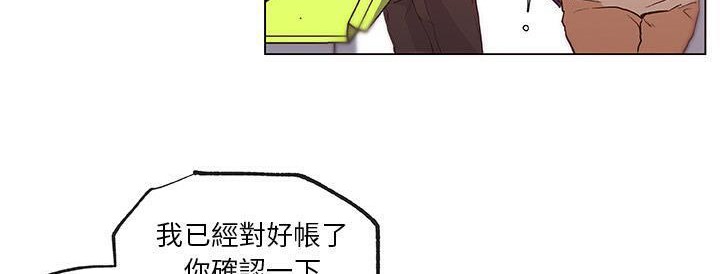 30P - 速食男女