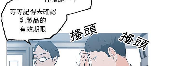 31P - 速食男女
