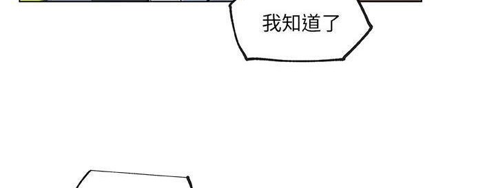 33P - 速食男女