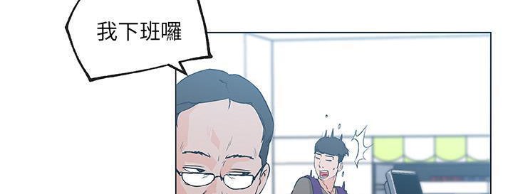 34P - 速食男女