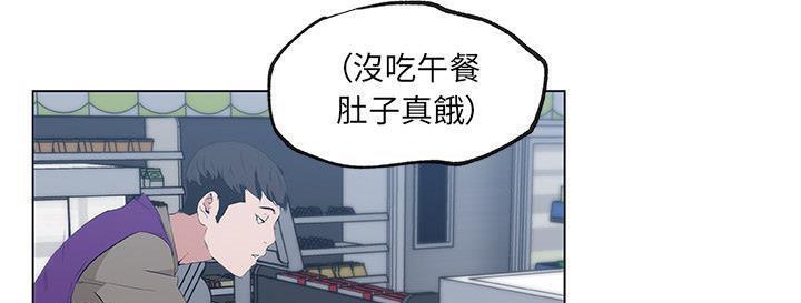 48P - 速食男女