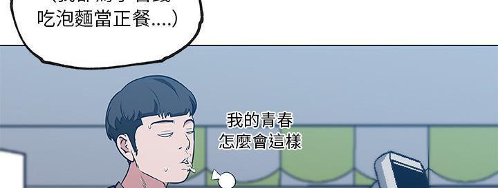 55P - 速食男女