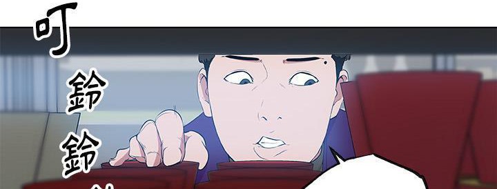 59P - 速食男女