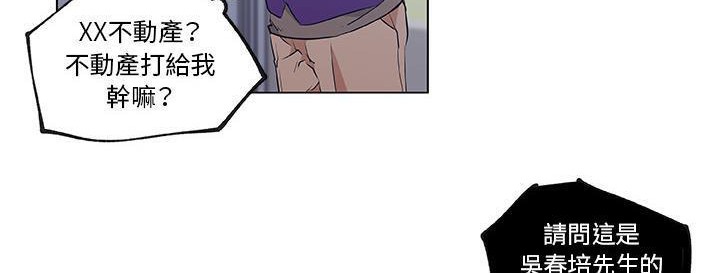 63P - 速食男女