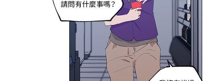 65P - 速食男女