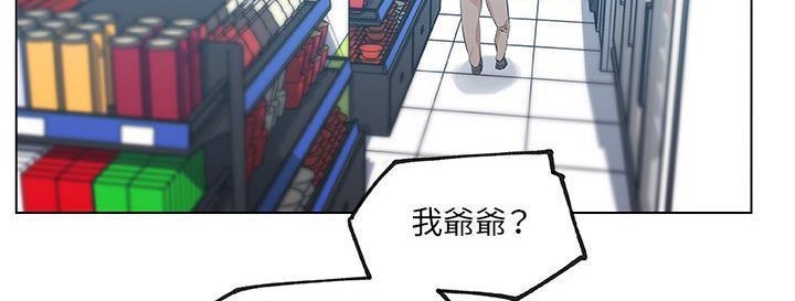 68P - 速食男女