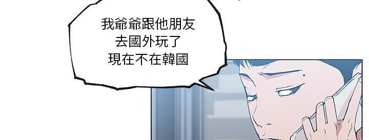 69P - 速食男女