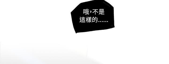 71P - 速食男女