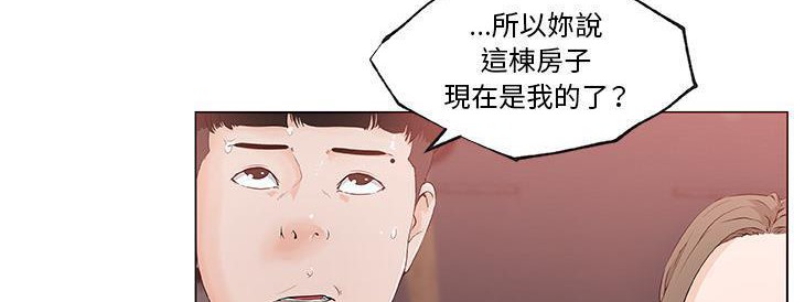 87P - 速食男女