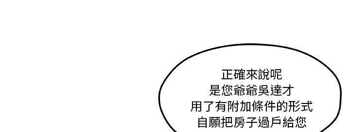 89P - 速食男女
