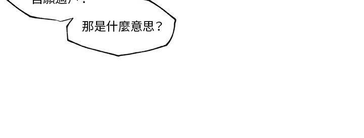 92P - 速食男女