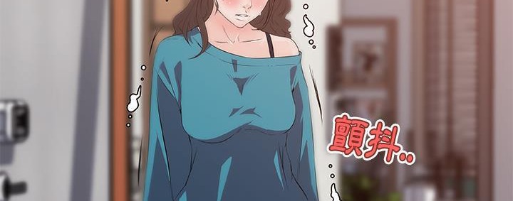 100P - 速食男女