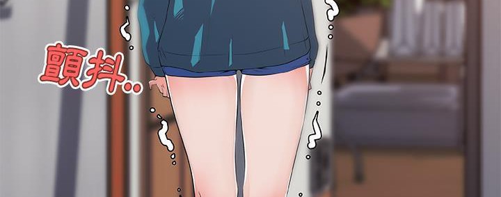 101P - 速食男女