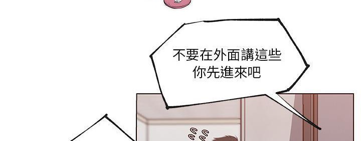 103P - 速食男女