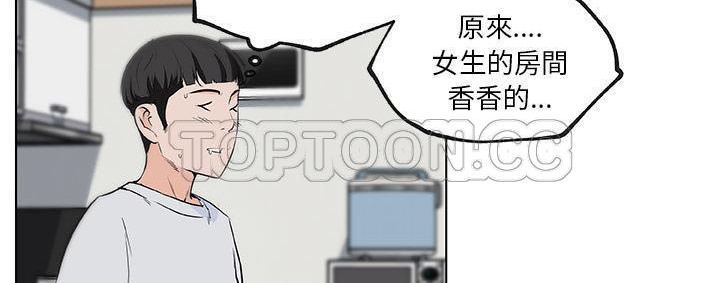 109P - 速食男女