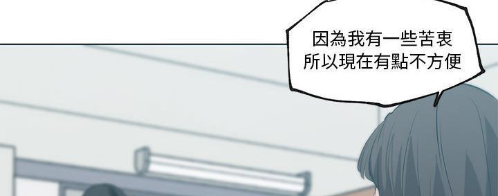 113P - 速食男女