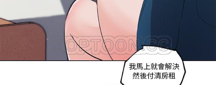 116P - 速食男女