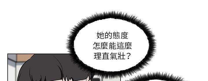 120P - 速食男女