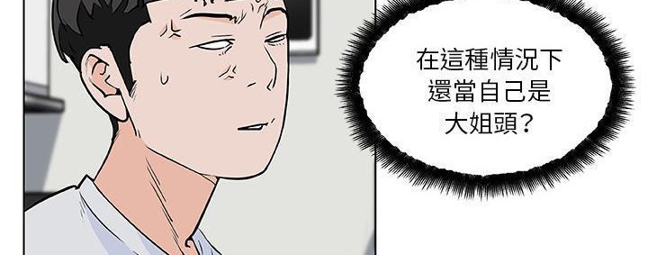 121P - 速食男女