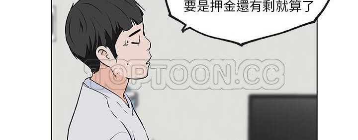 123P - 速食男女