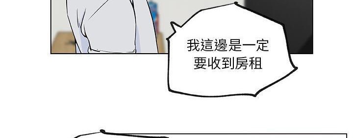 124P - 速食男女