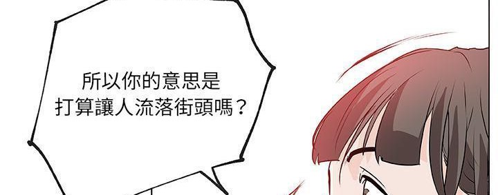 125P - 速食男女