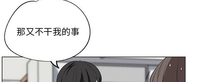 128P - 速食男女