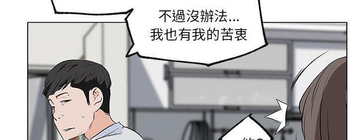 131P - 速食男女